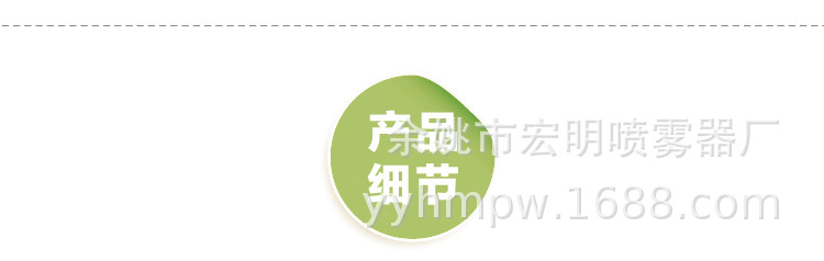 详情页_10.jpg