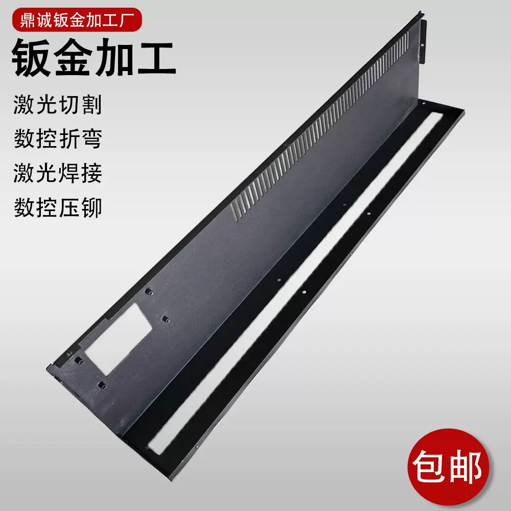 钣金加工激光切割数控折弯不锈钢铁铜铝钣金件外壳定制定制加工