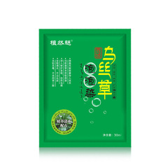 白髪剤をかぶる烏糸草染毛剤袋入り染毛クリーム自然黒30ml試作品泡染卸売り代発