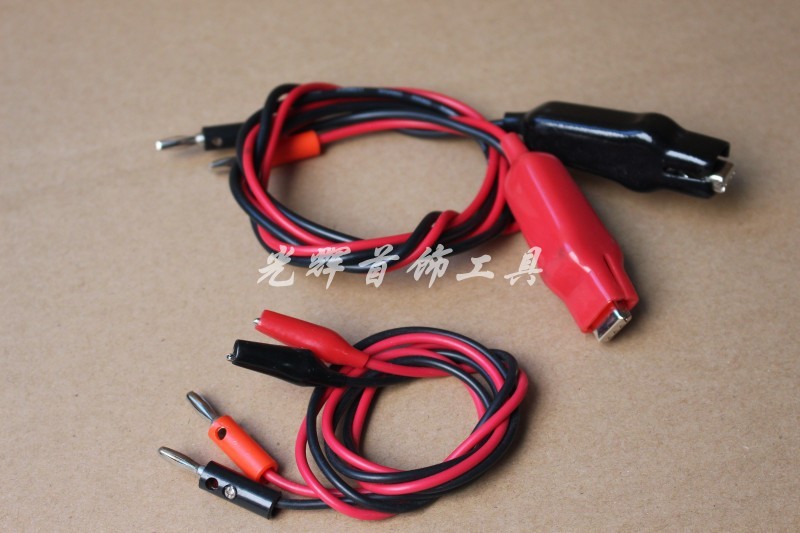 红黑线/镀金机带鳄鱼夹连接线/电镀机连接线导电/打金首饰工具