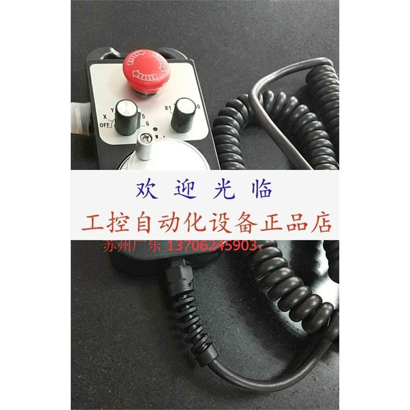 手持脉冲 SK-B-022-100 HP-M01-2D 3D 2Z1 24D PSG-100-GL1编码器