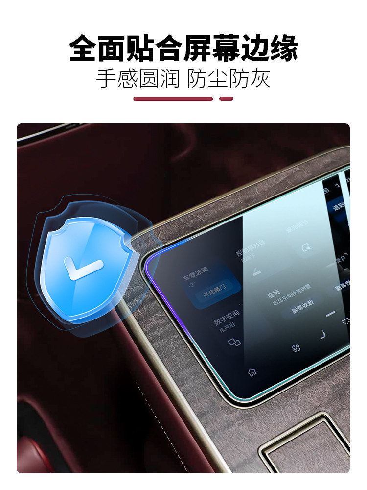 Suitable for 26 Models of Nio Es9 Tempered Film Central Control Screen Navigation Protection Film, Essential Car Interior Accessories