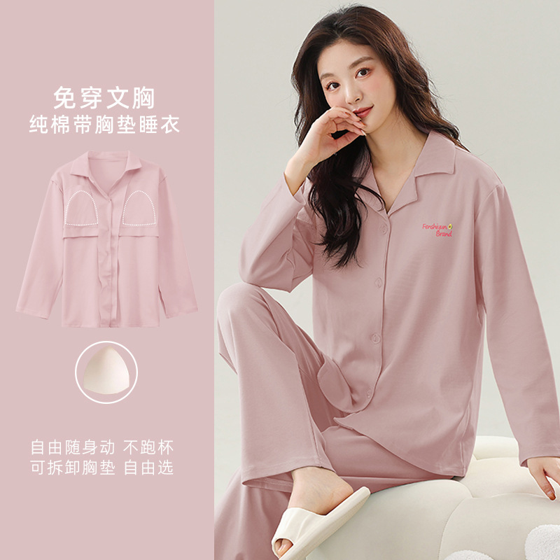 100% 綿のパジャマの女性のカーディガンは2025の新型の夏に胸のパッドの外で女性の部屋の服のスーツを着ます。|undefined
