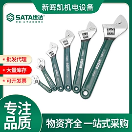 两用扳手;内六角扳手;扭力扳手