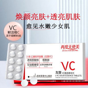 �ٶ���ʹ������VC�n�w���ɾ��AƬˮ��͸���ۻ����ɷ۹̑B���AƬ