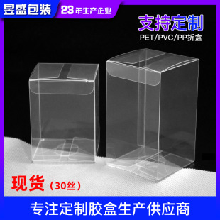 �S�Ҷ���pvc���b�л��yƷ͸���ЬF؛�L�������Ϻ������κ���pet��