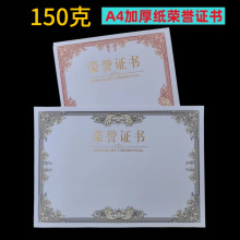 �s�u�C���Q��Ӻ�A4�s�u�C��о�C�����C���������C���W�������ɫ