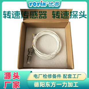 Tachometer Qbj-3C2 Maintains Oriental Power