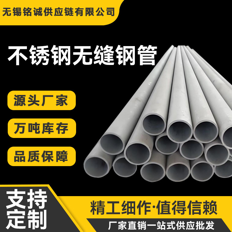 现货 2507不锈钢无缝管 2507不锈钢管 规格齐全