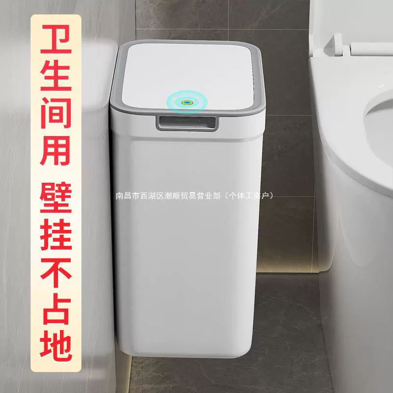 Jiabang Мусорное ведро ручка дом ванная 2024 новый стиль настенный гостиная кухня туалет специальное ведро