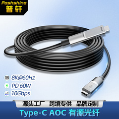 USB3.2 Gen2フル机能TypeCファイバーケーブル8K60Hzエンジニアリング工业カメラビデオ伝送ケーブル15メートル