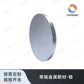 稀土金属;其他有色金属;稀土合金