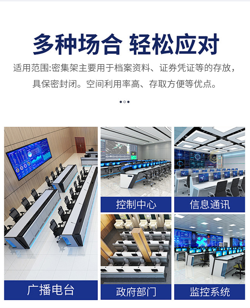 手动密集柜_03.jpg