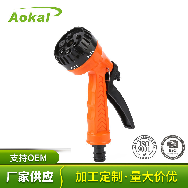 家用花园园林水枪浇花喷头高压洗车水枪头七功能喷枪冲洗工具