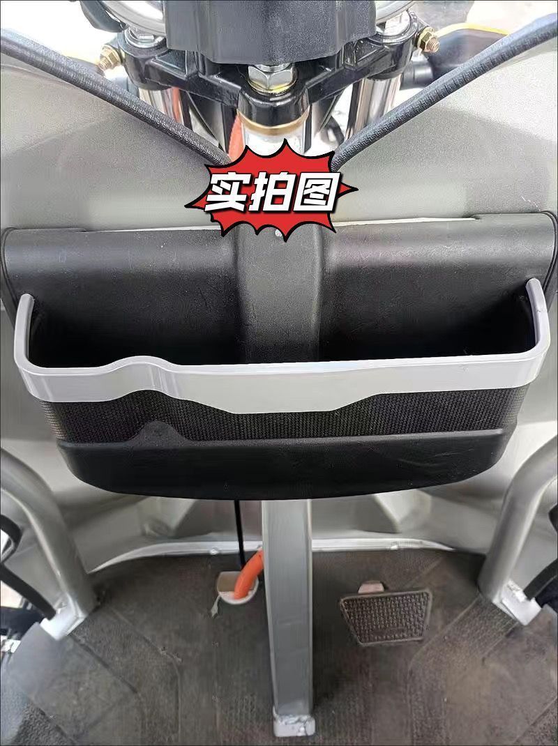 [large capacity] electric tricycle storage thickened storage box box express car front storage box accessories modification