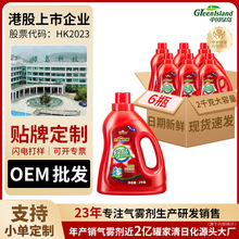 �G�u�������\�����o��ϴ��Һ4���b�냺�����o������ȥ������