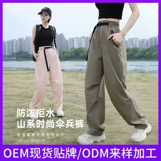 【加工定制】工装裤女春夏薄款冰丝休闲裤宽松百搭长裤子DW802534