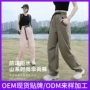 薄款春夏宽松定制休闲裤