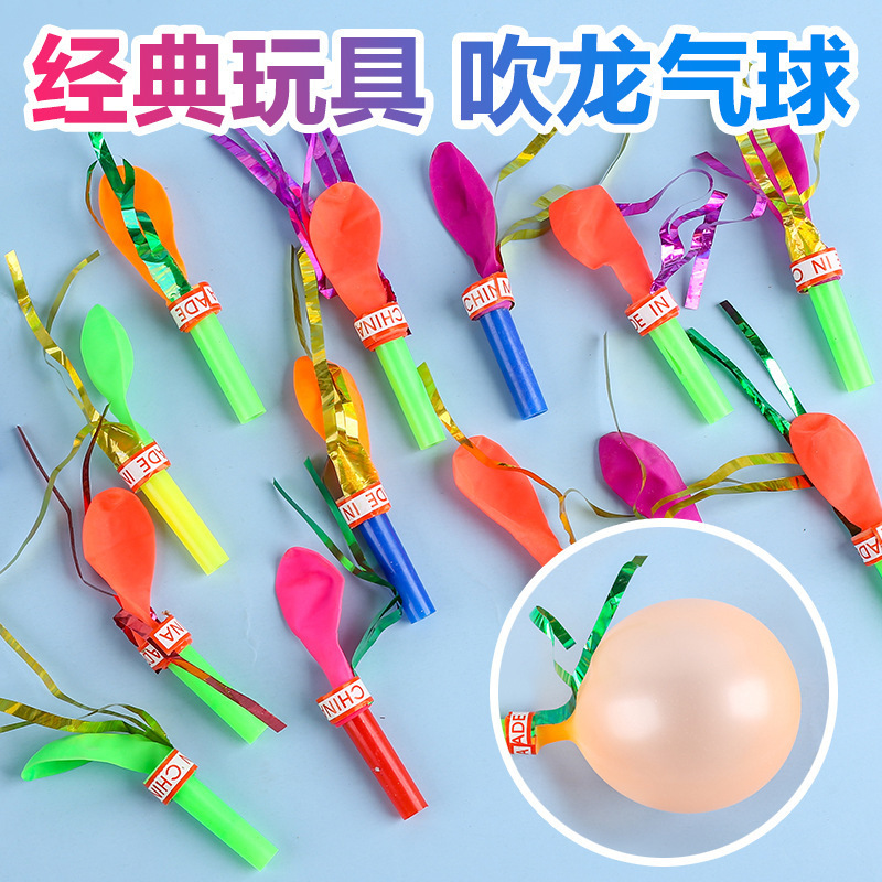 儿童肺活量锻炼口哨玩具吹气气球回响会叫金丝口哨吹龙生日派对