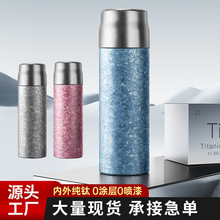 双层纯钛保温杯带礼盒茶水分离钛杯男女士车载便携商务礼品杯定制