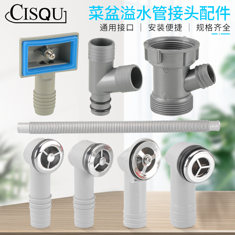 Kitchen Sink Drain Pipe Accessories Sink Drain Pipe Tee Head Sink Overflow Hole Connector