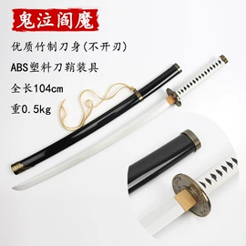 装饰刀剑;金属工艺品;竹质工艺品