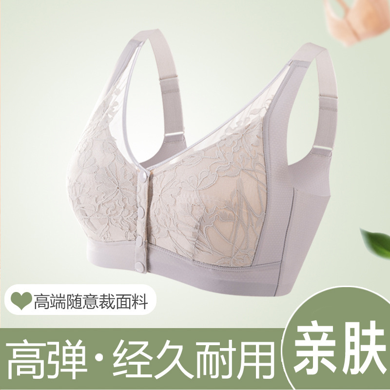Front-breasted buckle convenient and easy to take off middle-aged and elderly mother's underwear women's fashionable non-rimless bra thin vest bra