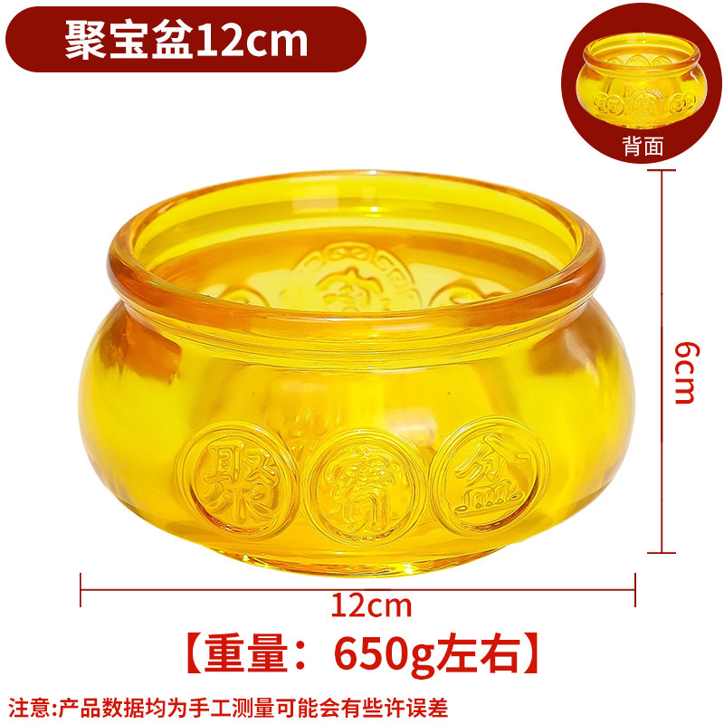 水晶聚宝盆摆件琉璃招财聚财摆设客厅玄关装饰品店铺开业乔迁礼品|undefined
