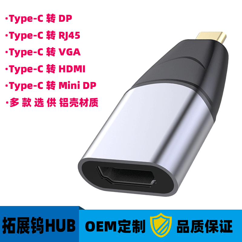 Typec docking station to DP/VGA/RJ45/DP/HDMI expansion tungsten HUB lightning 3 for Apple Computer