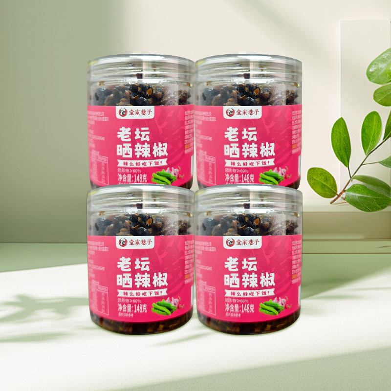 라오탄 햇볕에 말린 고추 148g*4캔