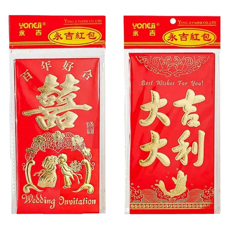 Почтовые расходы Yongji красный конверт жесткий картон позолота прибыль-свадебный красный конверт Удачи в учебе умный