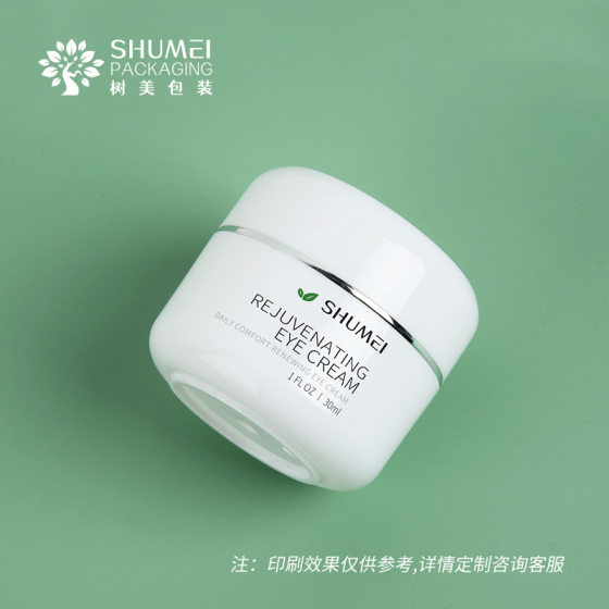 Double bottom 5G 50ml 100 200 ml PP silver edge cream box cream box sub-packing box mask box ointment
