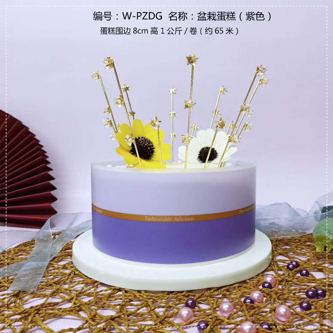 Altura de 8 cm CM Plato punto de onda nuevo pastel creativo duro borde de pastel mousse borde mayorista