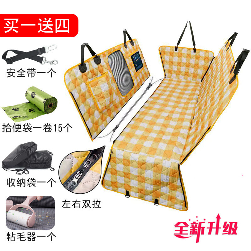 宠物车载垫防水狗狗坐车神器后备箱狗垫汽车座椅宠物垫狗窝后坐垫|undefined