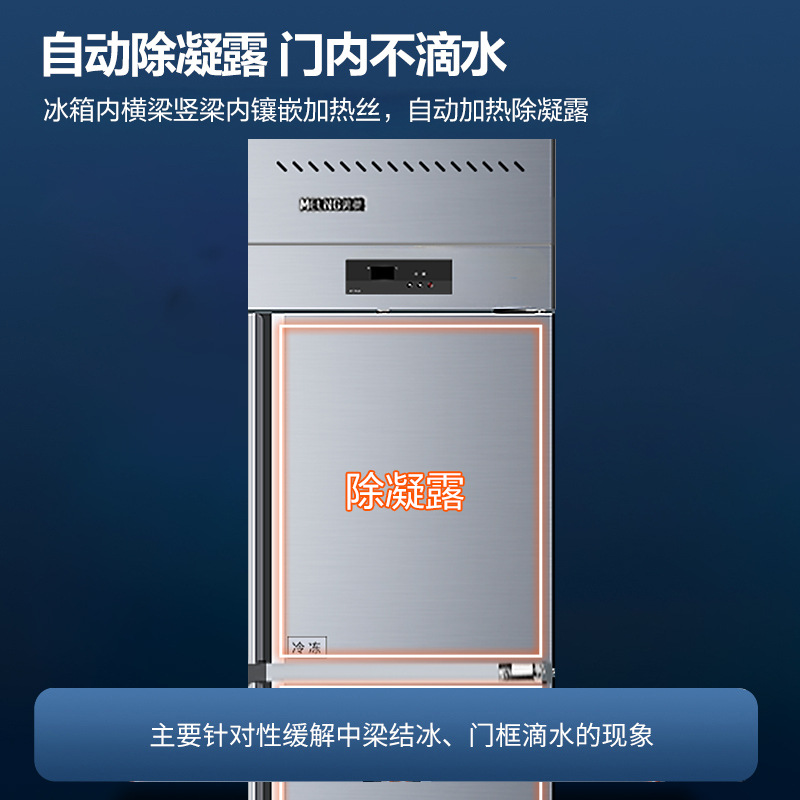 美菱(MELNG)MCF(L)-0.6LCE702MX3厨房冰箱海量容量