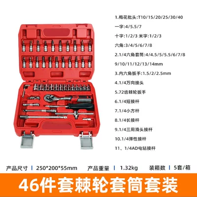 tools collection, Mühərrik tənzimləmə alətləri - 46pcs-ratchet-socket-set-72-teeth-deluxe-edition
