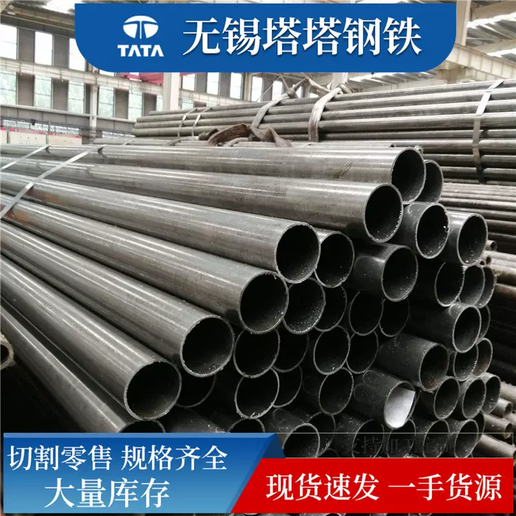 美标无缝钢管A106B A53B高压无缝钢管锅炉管大口径厚壁钢管切割