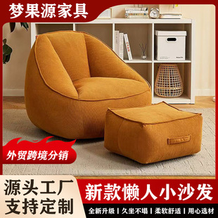 Sofa for bedroom for leisure, new collection, tatami
