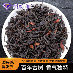 雲南風清古木雲南紅茶臨滄新椿フルーツ蜂蜜の香り特級百年野生古木紅茶野生紅茶