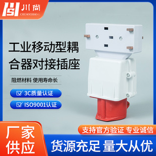 �S�����l���I�Ƅ�����������Ӳ���380v16a ���I��ˮ�B����ĸ��