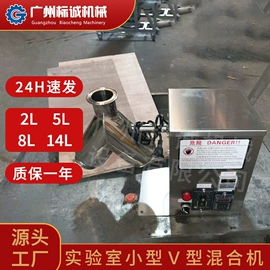 混合机;搅拌机;粉碎机