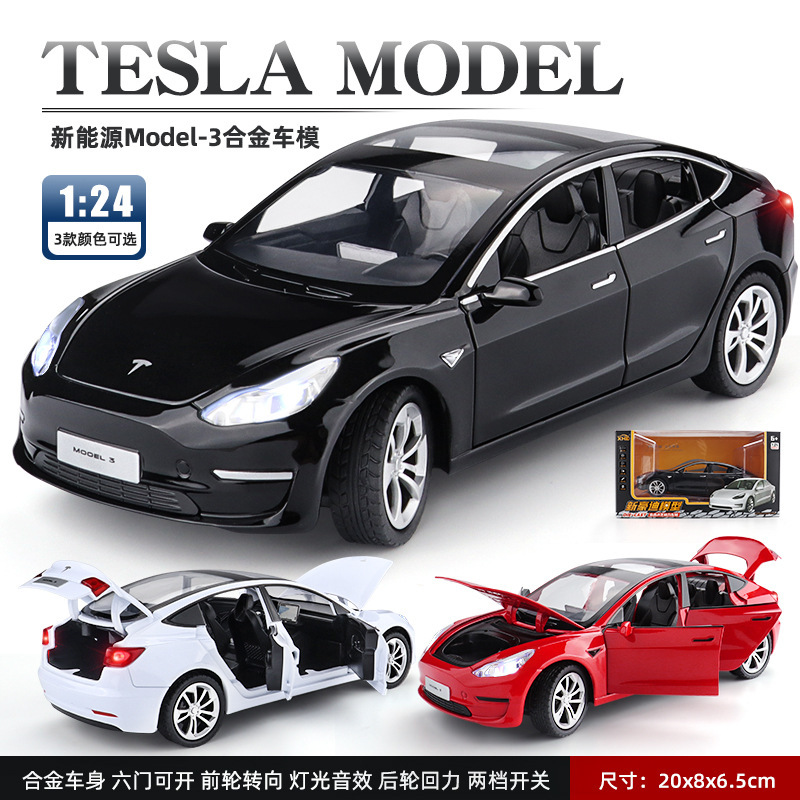 New Howdy 1:24 Tesla model3 new energy car model alloy six-door car simulation boy toy New Howdy 1:24 Tesla model3 new energy car model alloy six-door car simulation boy toy