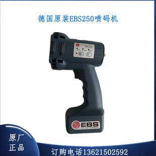 EBS250�ֳև��a�C250ī����ϴ��䓹�䓰凊�a�C���ַ����a�C