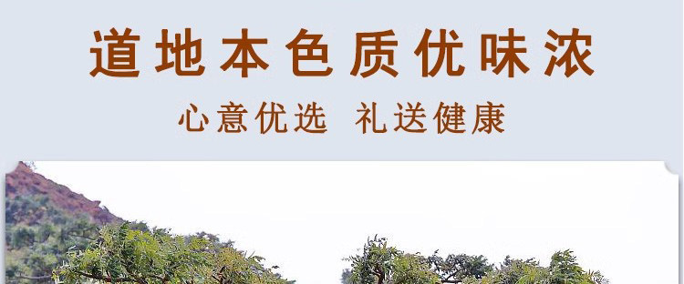 Frankincense Resin Ru Xiang 500g Natural Raw Herb for Incense and Traditional Use overview