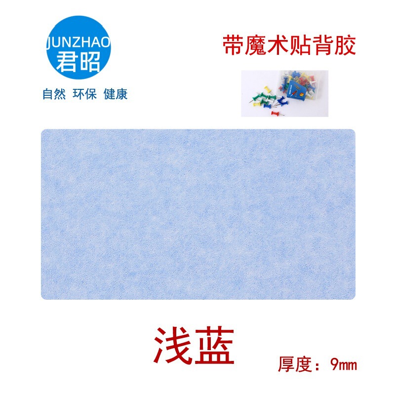 彩色毛毡隔音板墙贴幼儿园留言展示板创意照片墙公告栏面装饰软板|undefined
