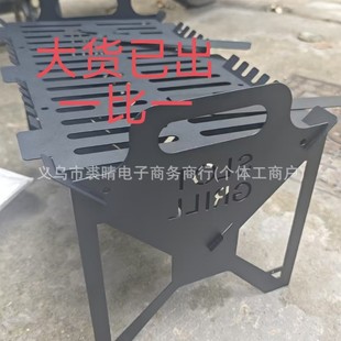 �羳���R�d���NCollapsible BBQ Grill for Easy Storage Steel