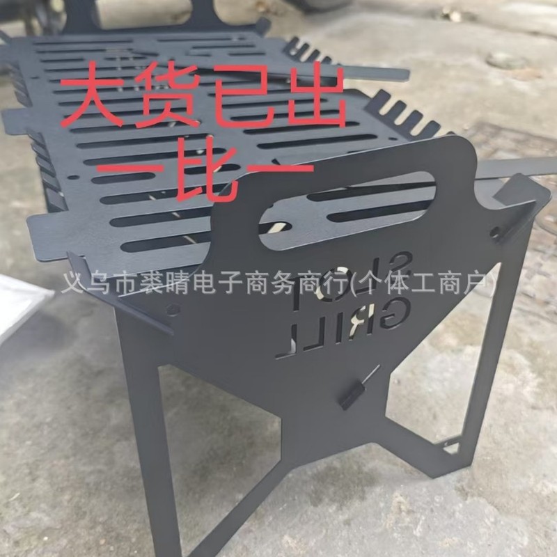 クロスボーダーAmazon新発売、収納簡単な折りたたみ式BBQグリル（スチール製）|undefined