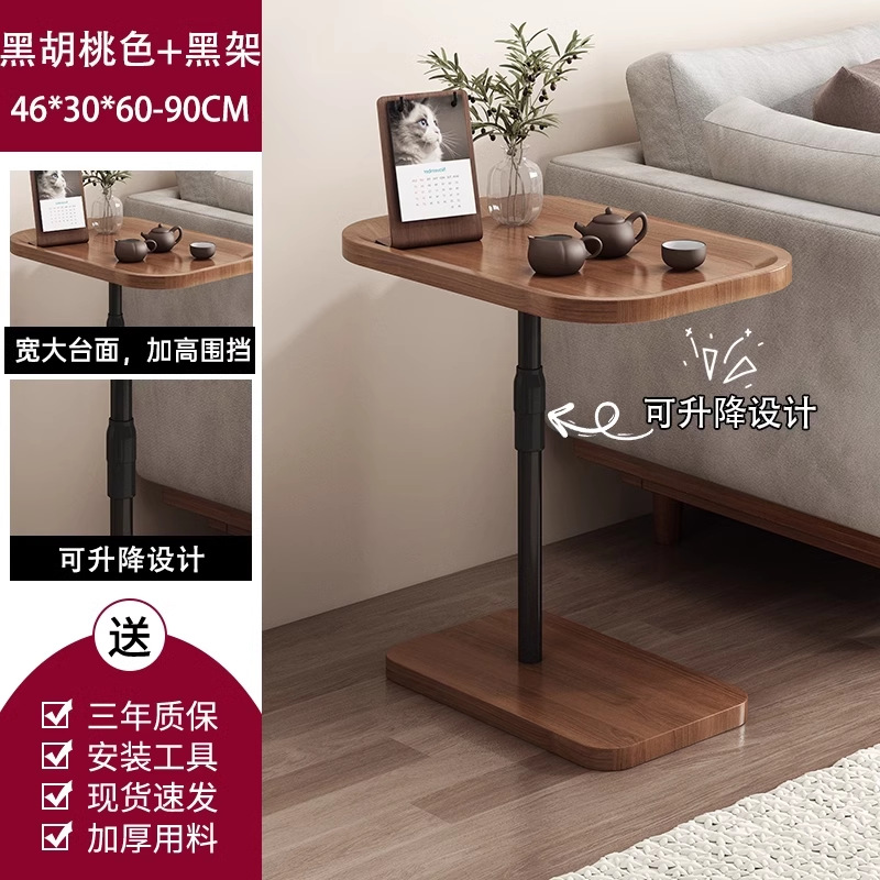 Sofá de alquiler simple y moderno mesilla de cabecera, estante de almacenamiento móvil elevable mesilla de té