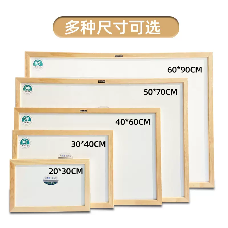 木框磁性黑板双面挂式白板办公教学家用写字板