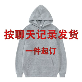 女式卫衣;女式T恤;男式T恤